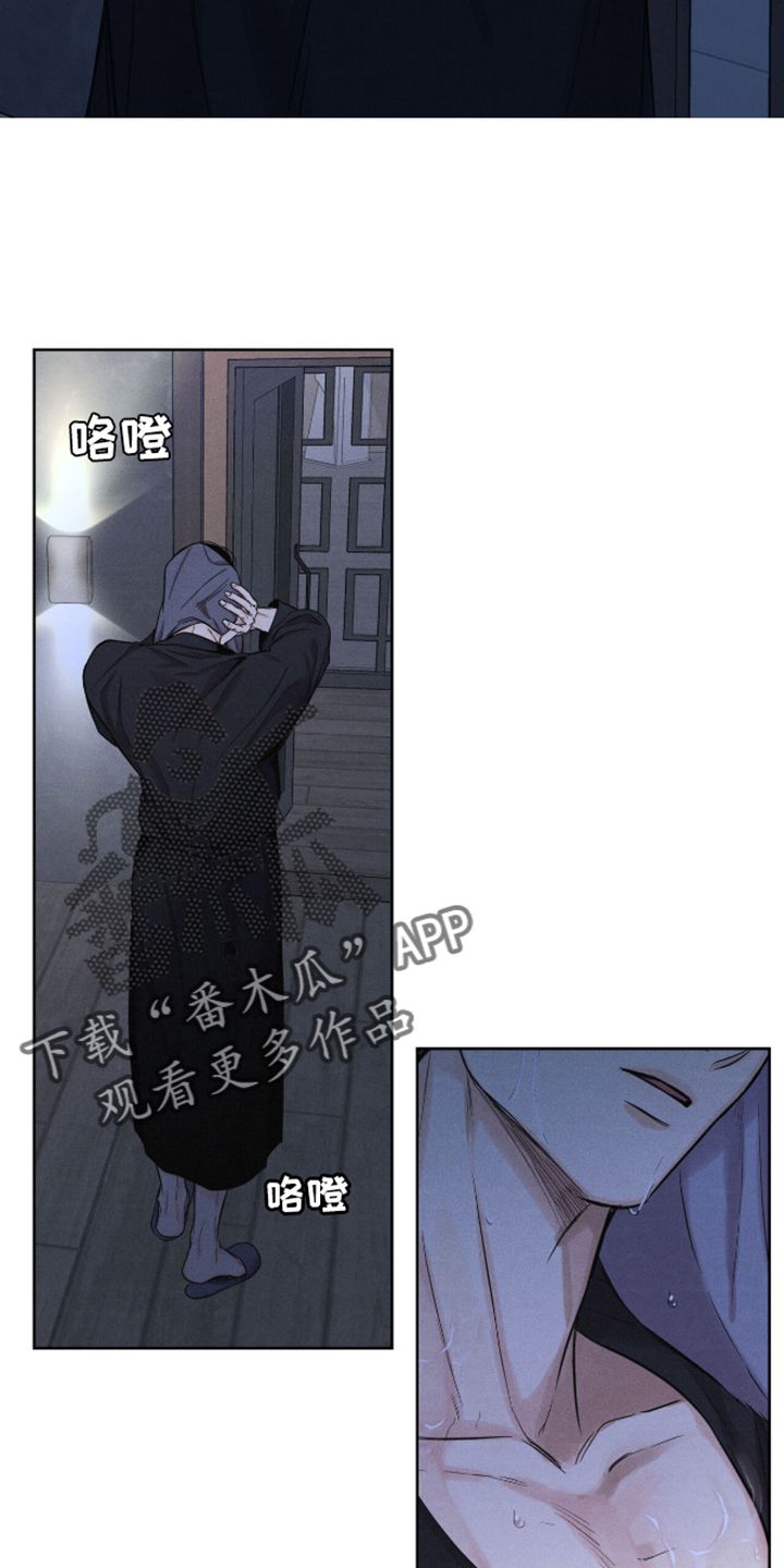 第18话3