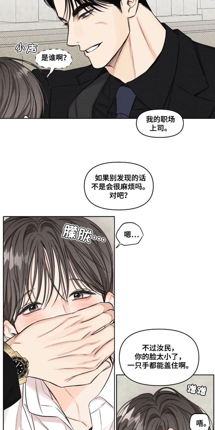 第20话9