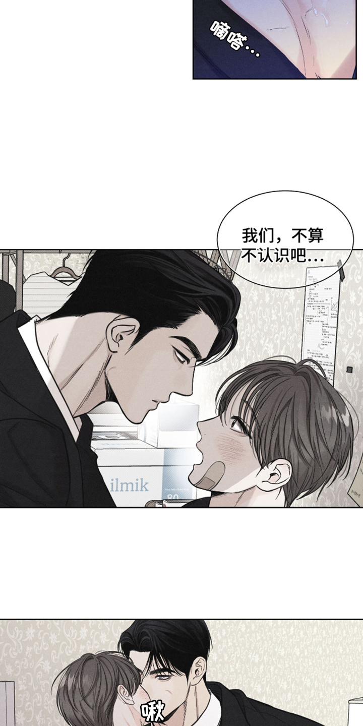 第18话4