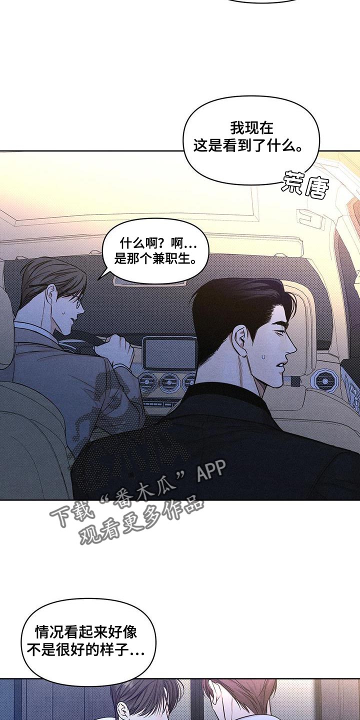 第30话6