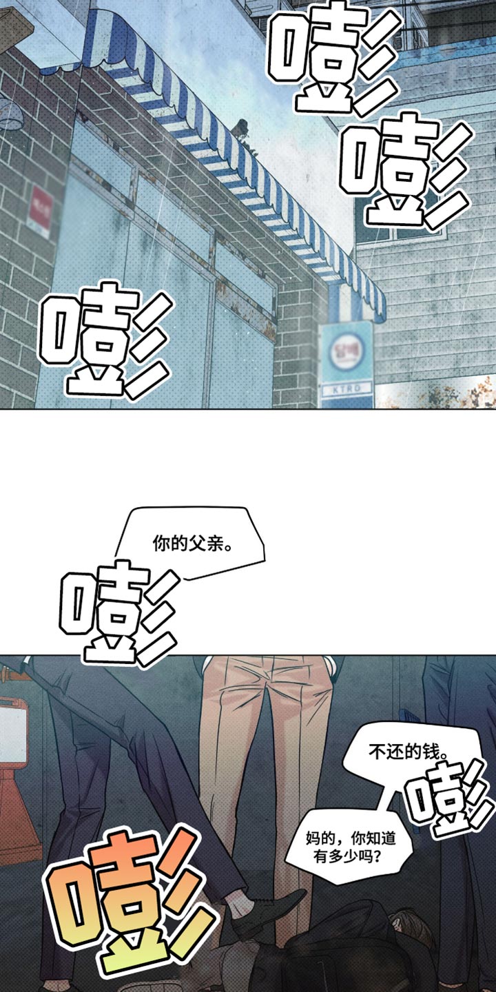 第54话7