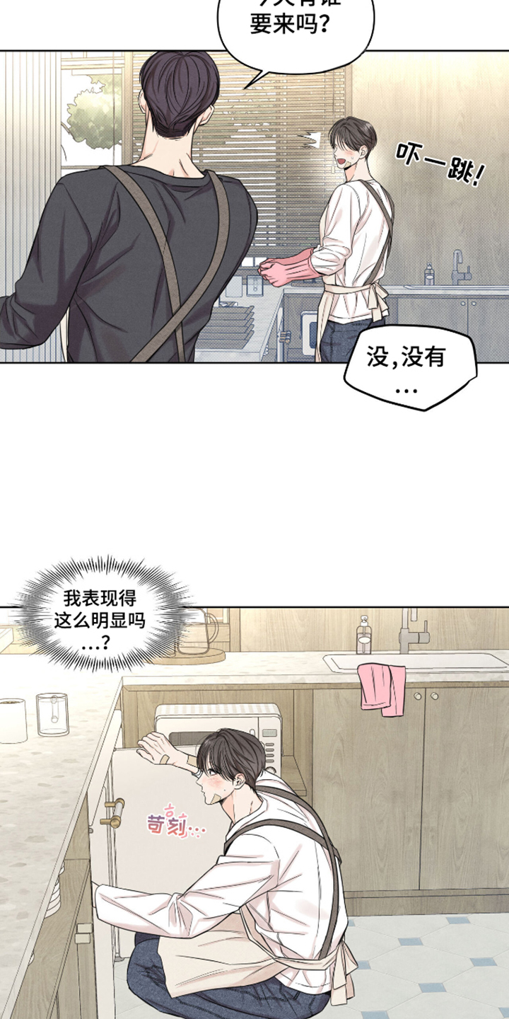第18话10