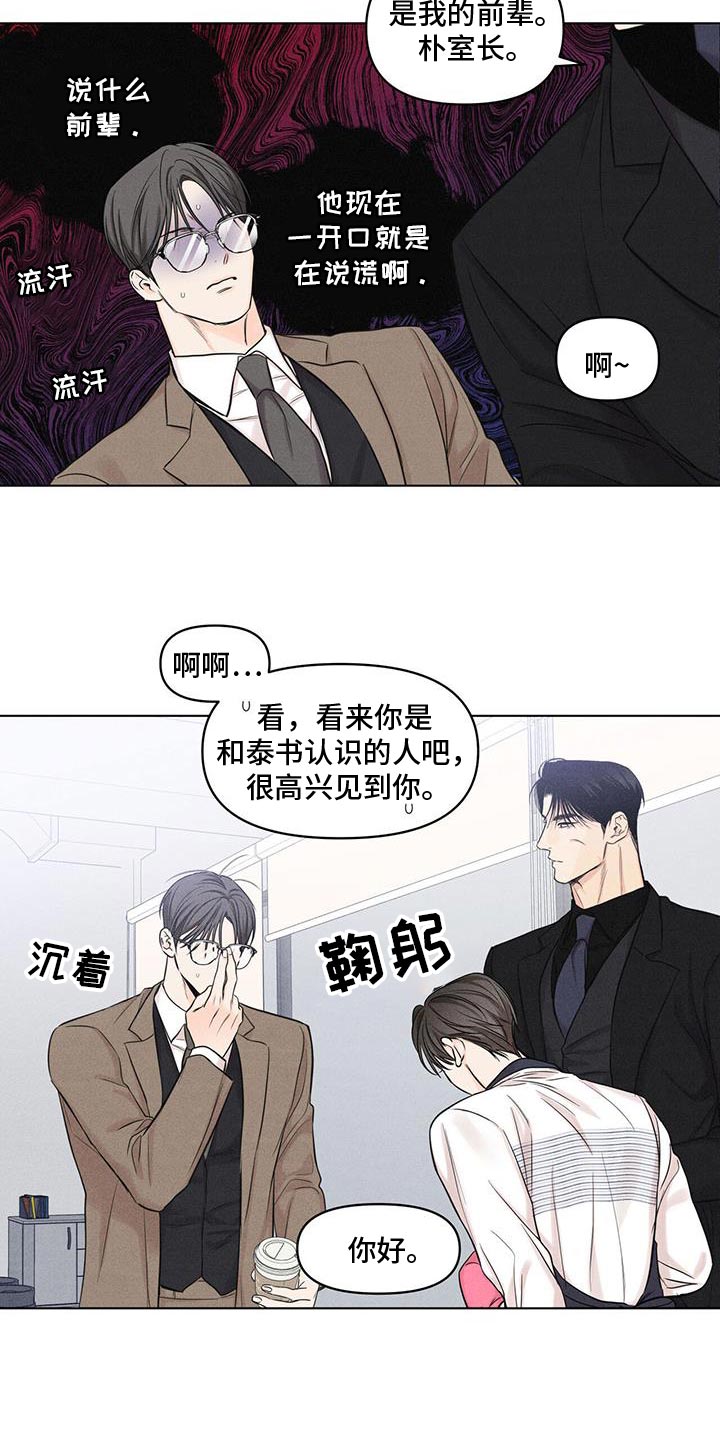 第34话4
