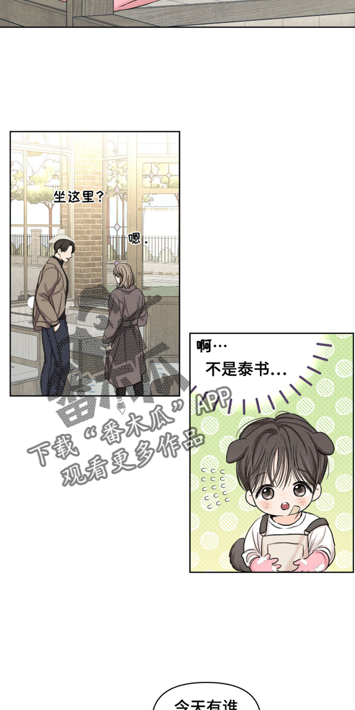 第18话9