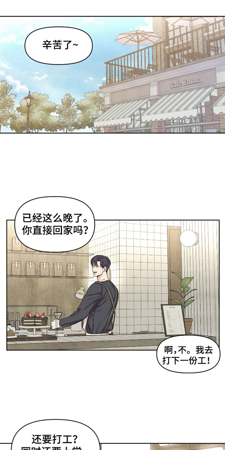 第18话12