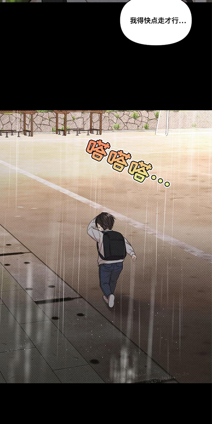 第41话10