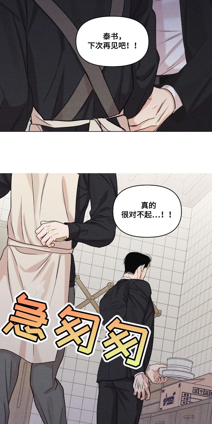 第52话17