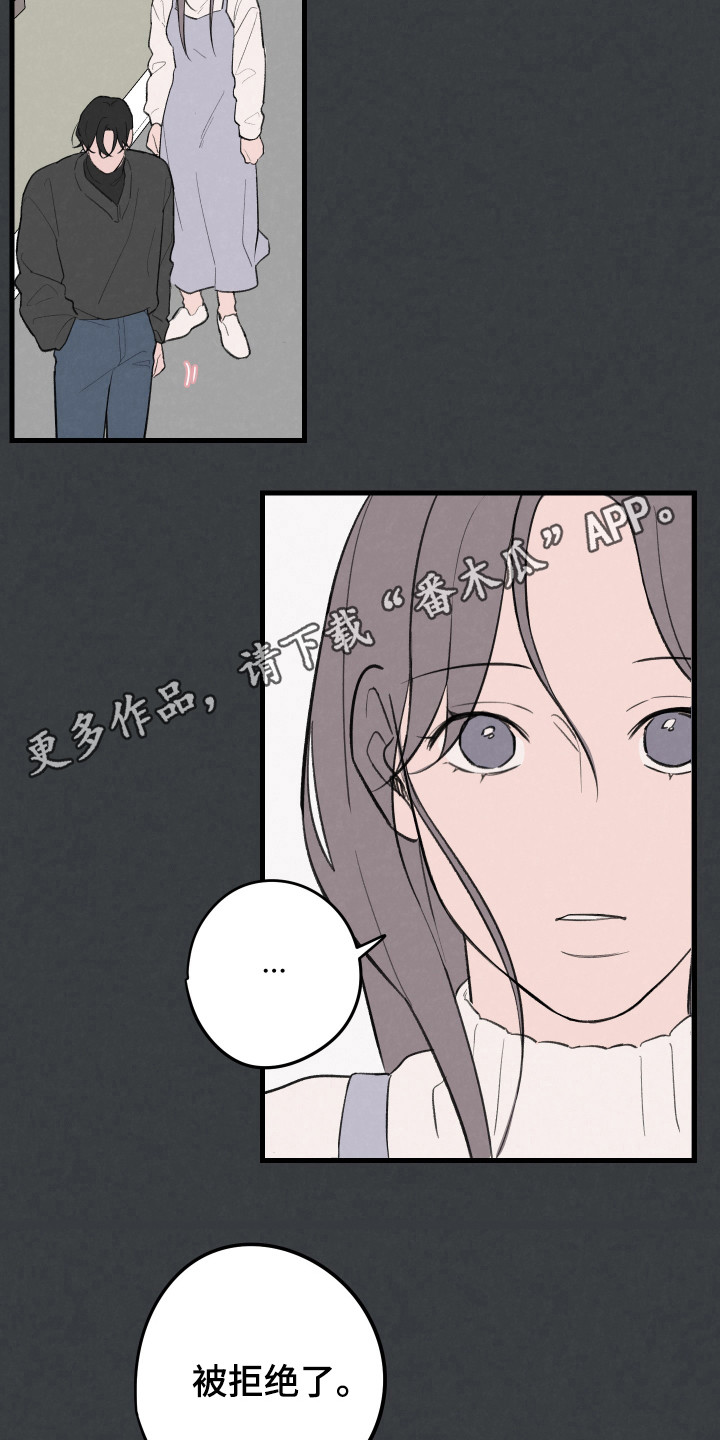 第28话9