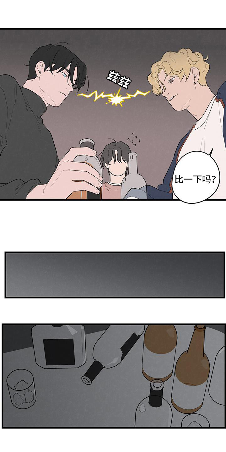第20话7
