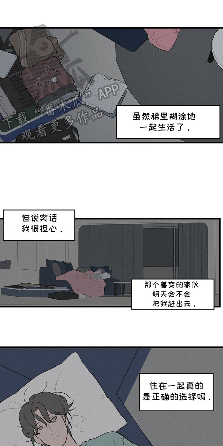第19话14