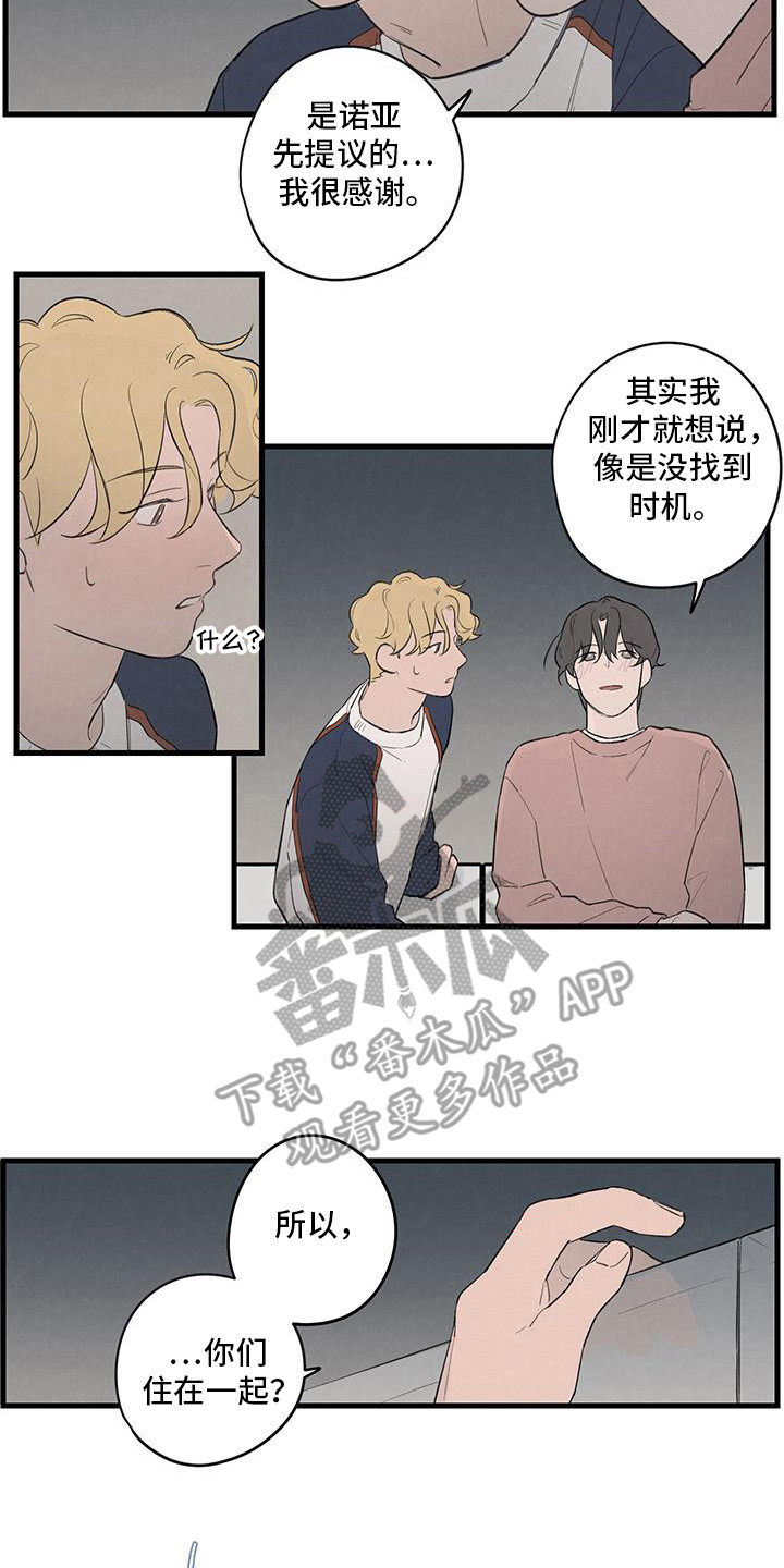 第21话2
