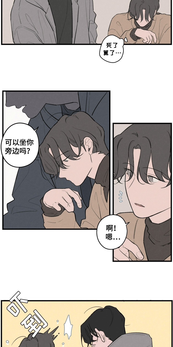 第4话2