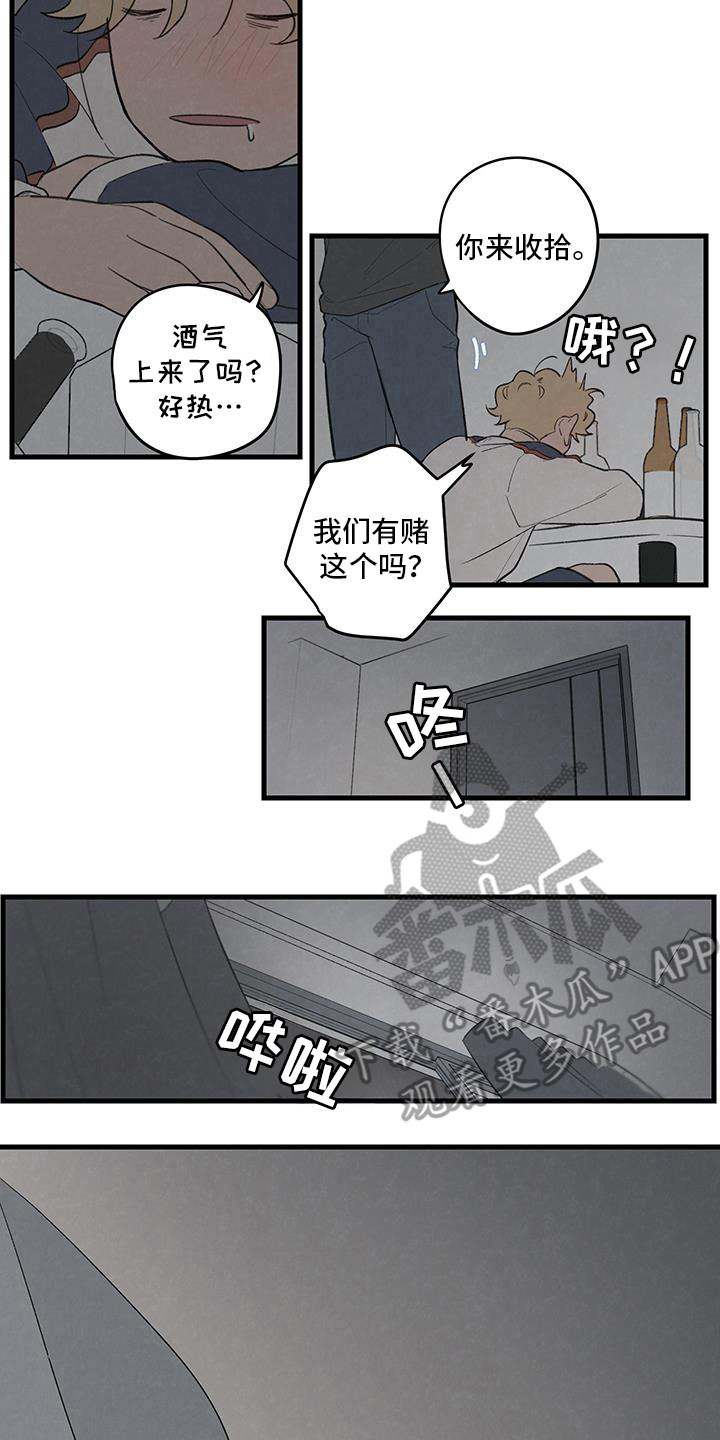 第20话9