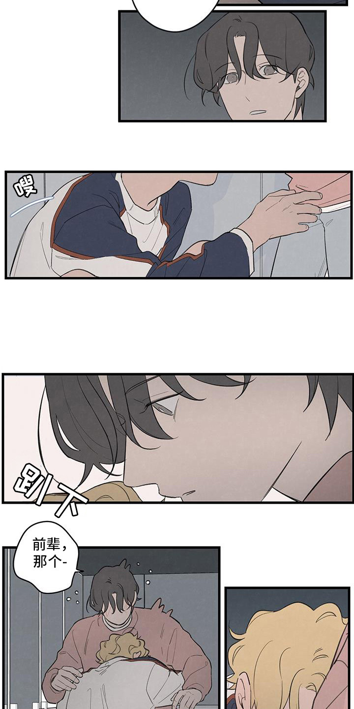 第21话4