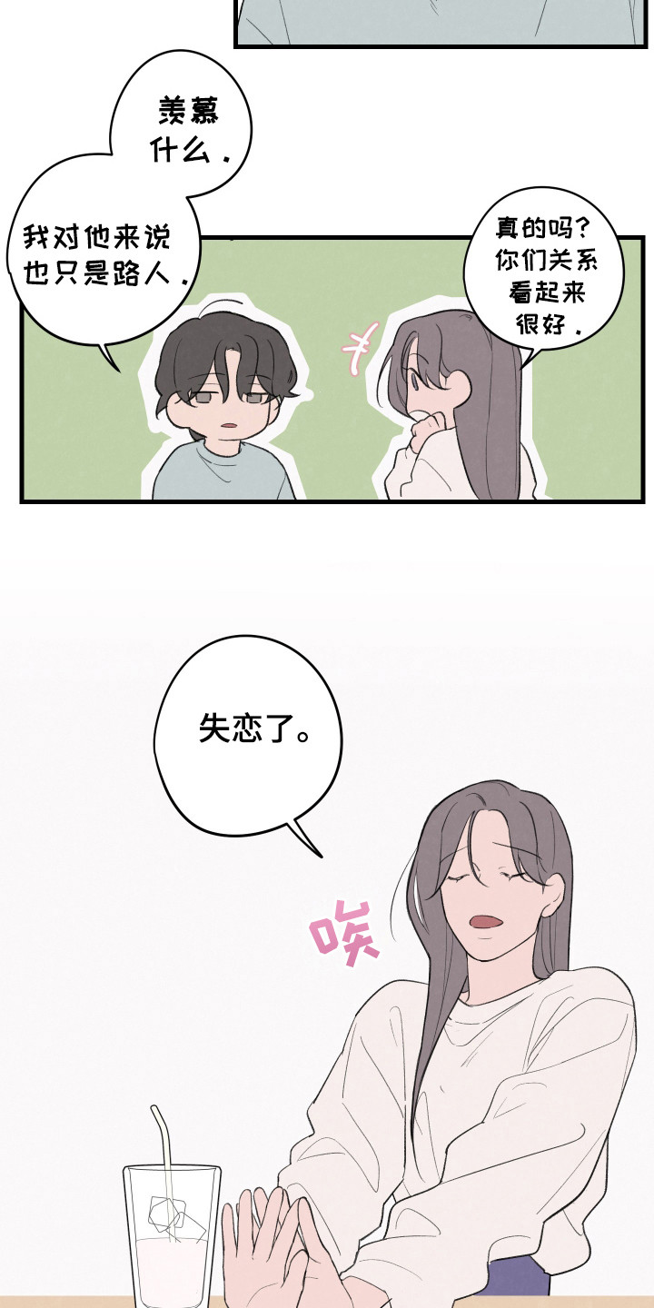 第28话13