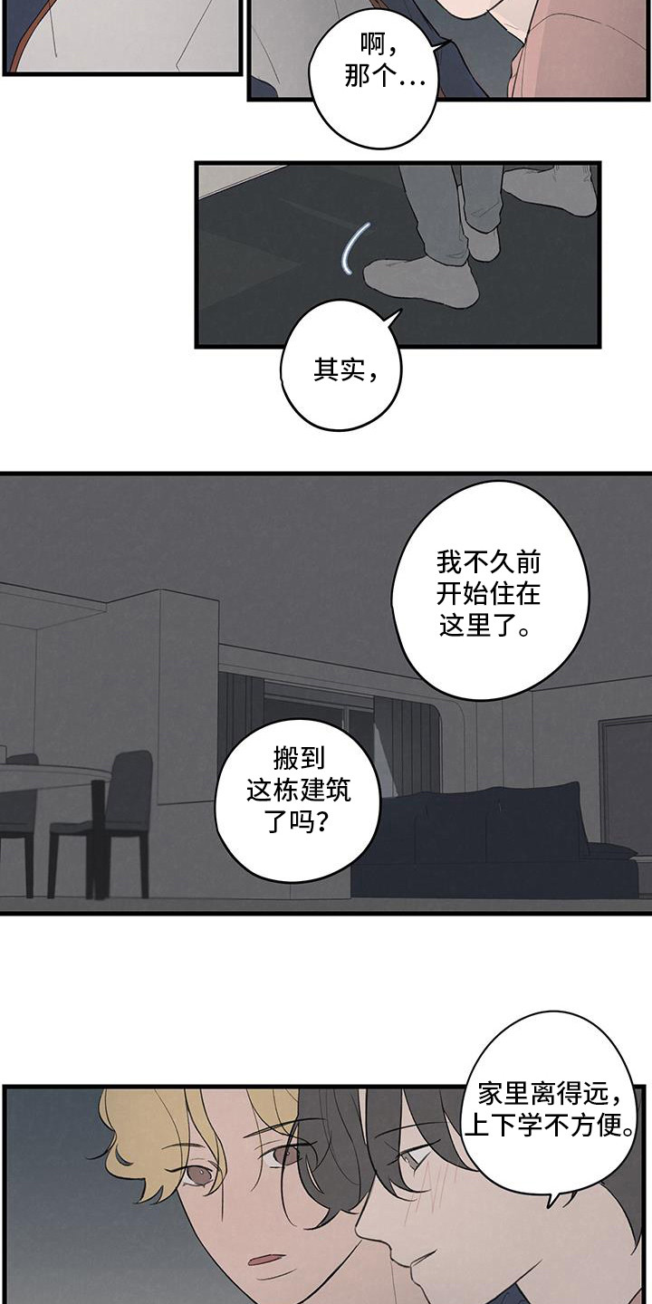 第21话1
