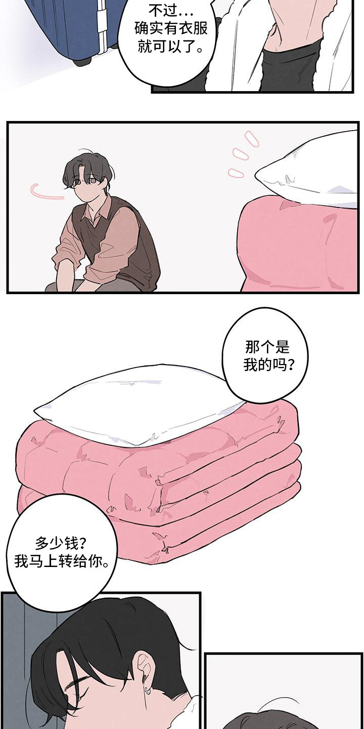 第19话2
