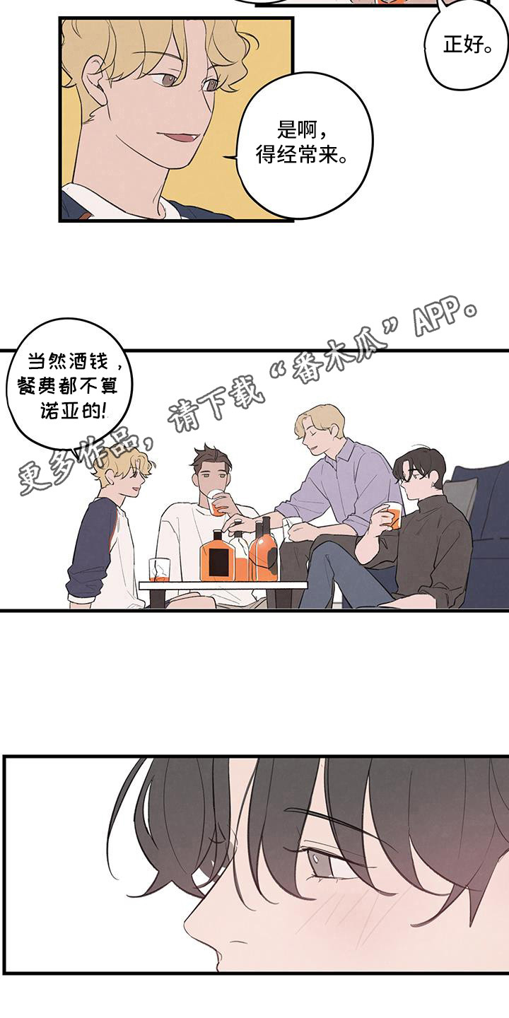 第20话1