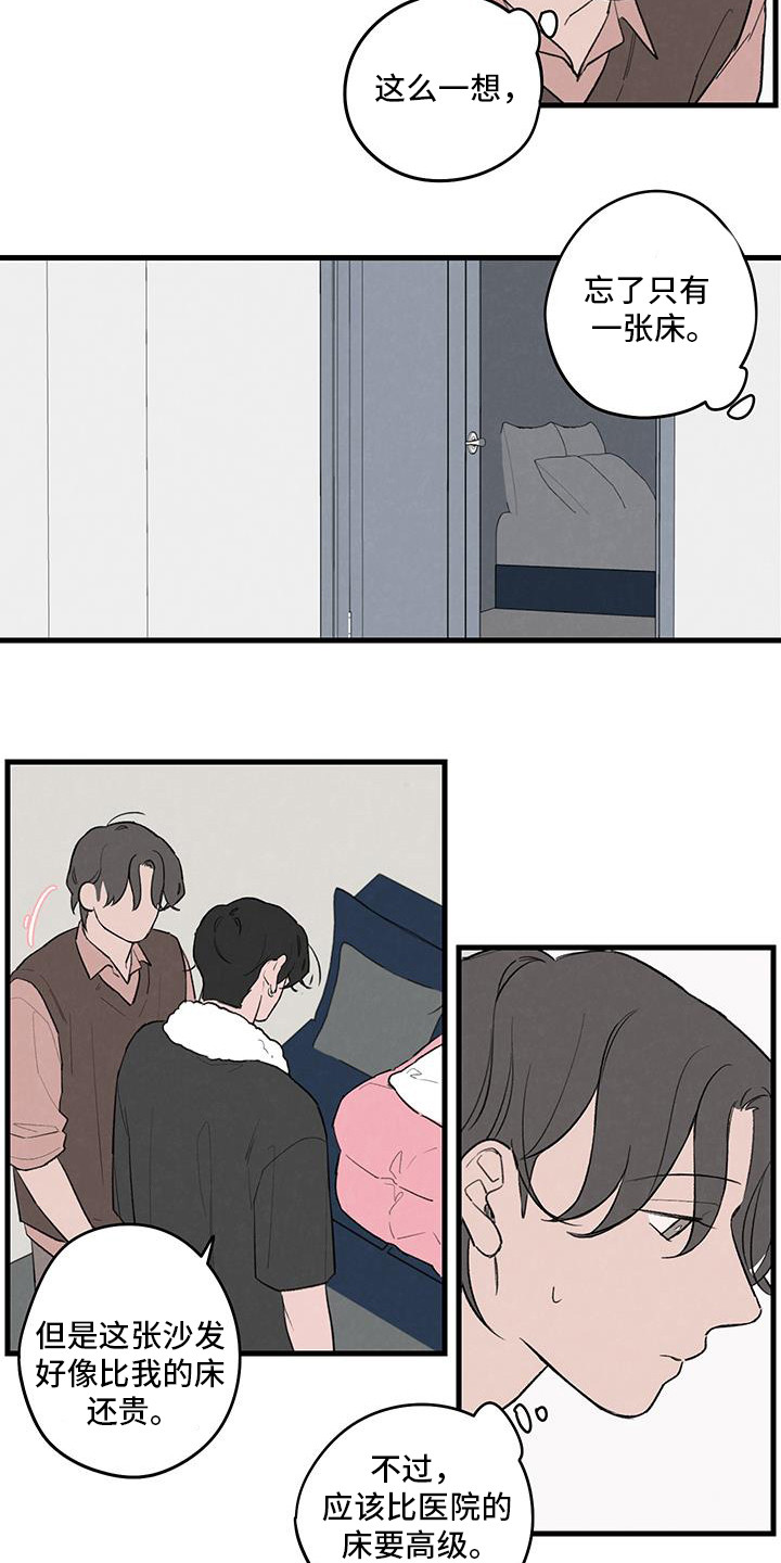 第19话5