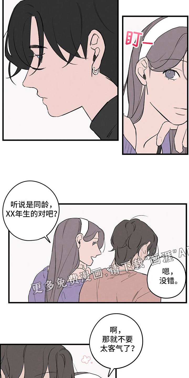 第19话21