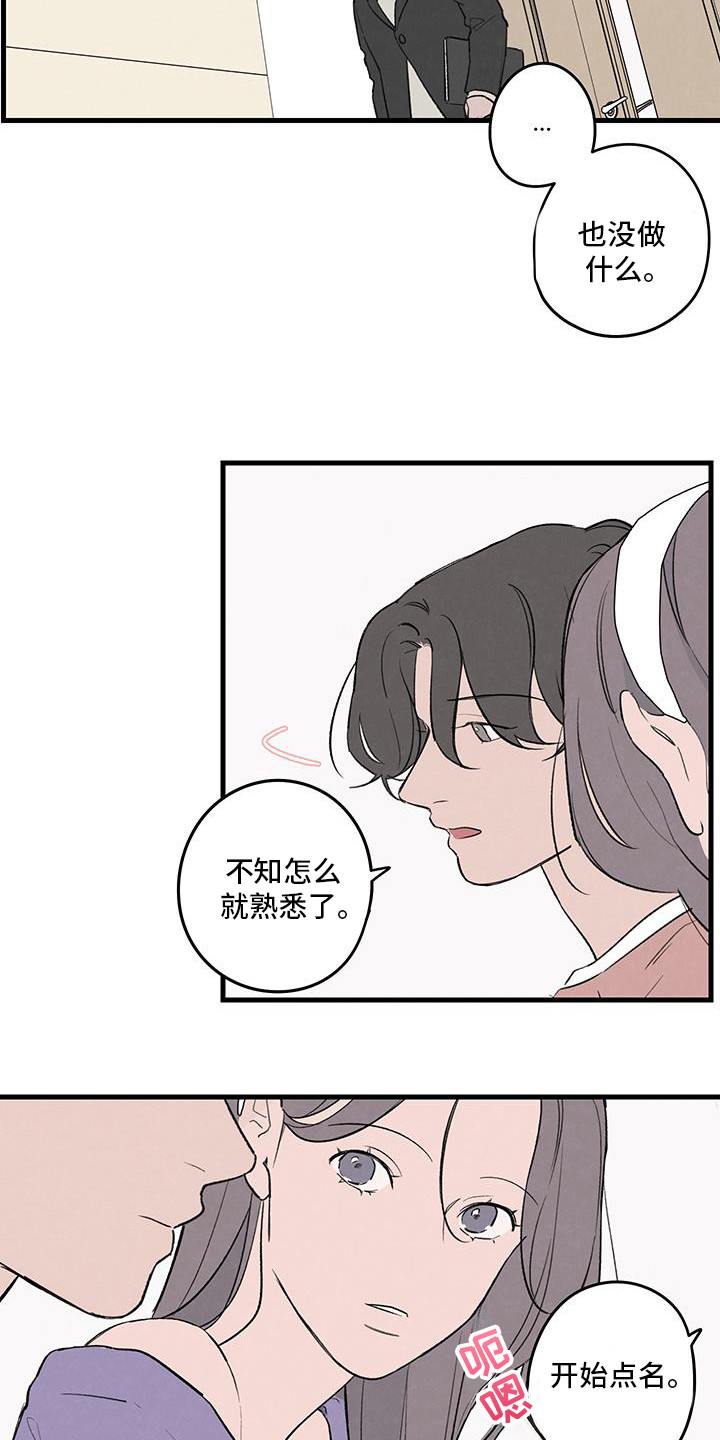 第19话24