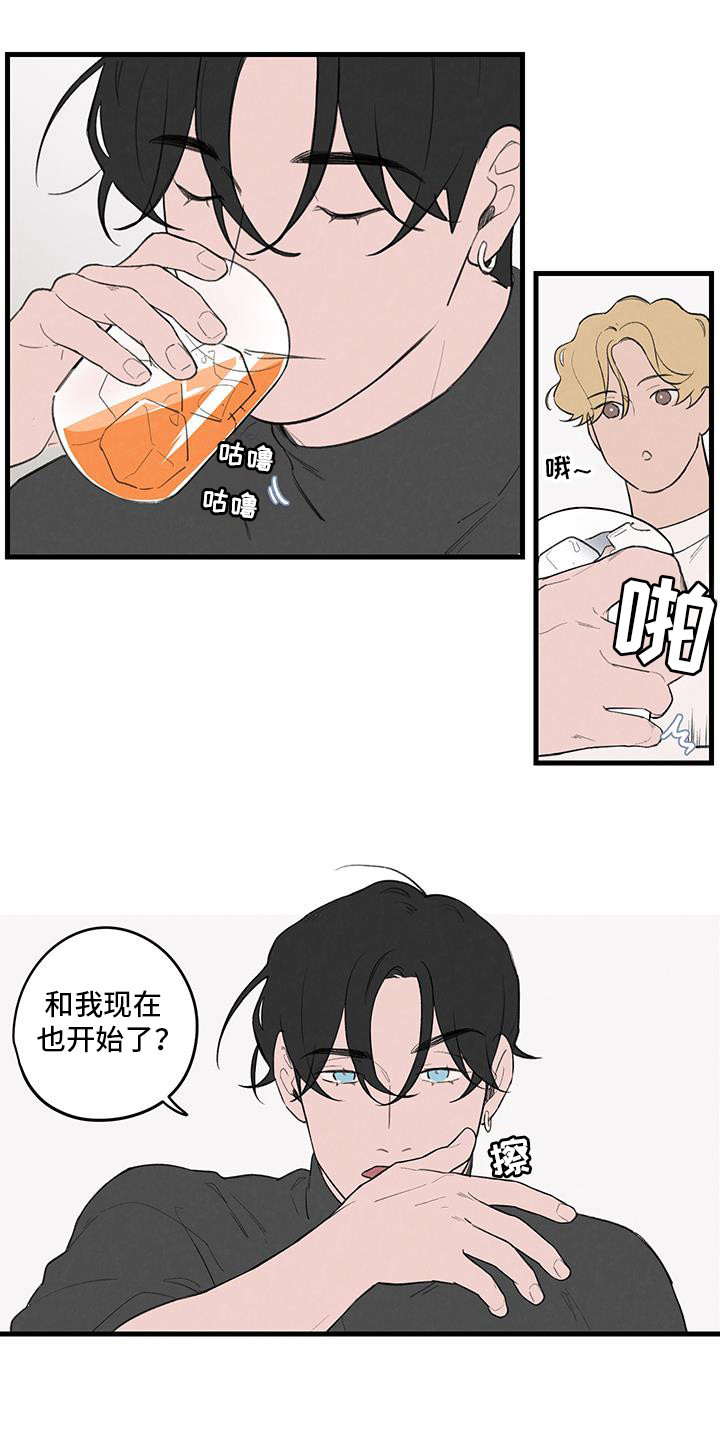第20话5