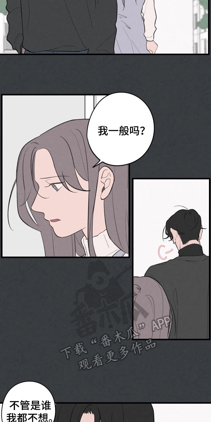 第28话6