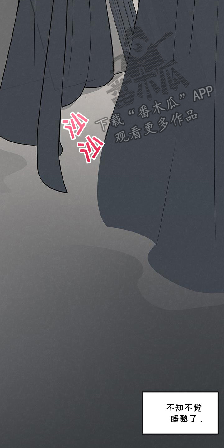 第19话18