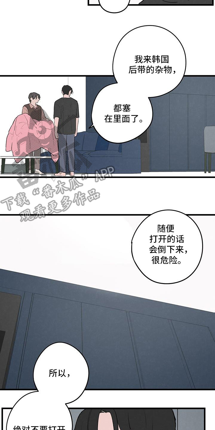 第19话9