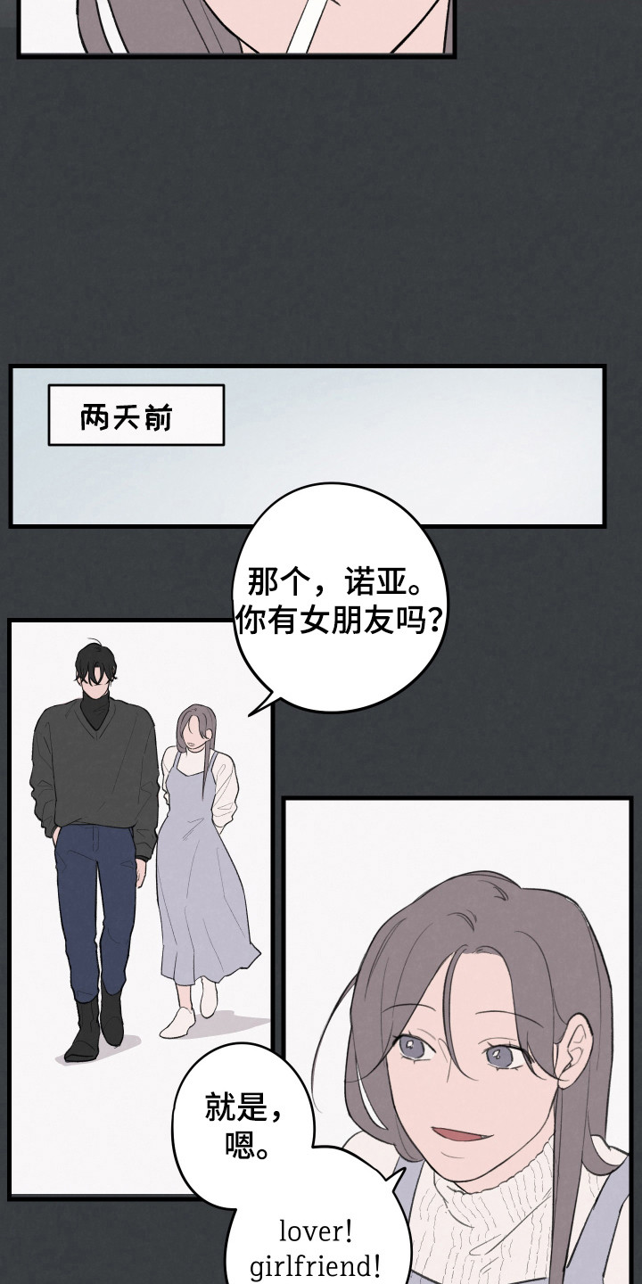 第28话4