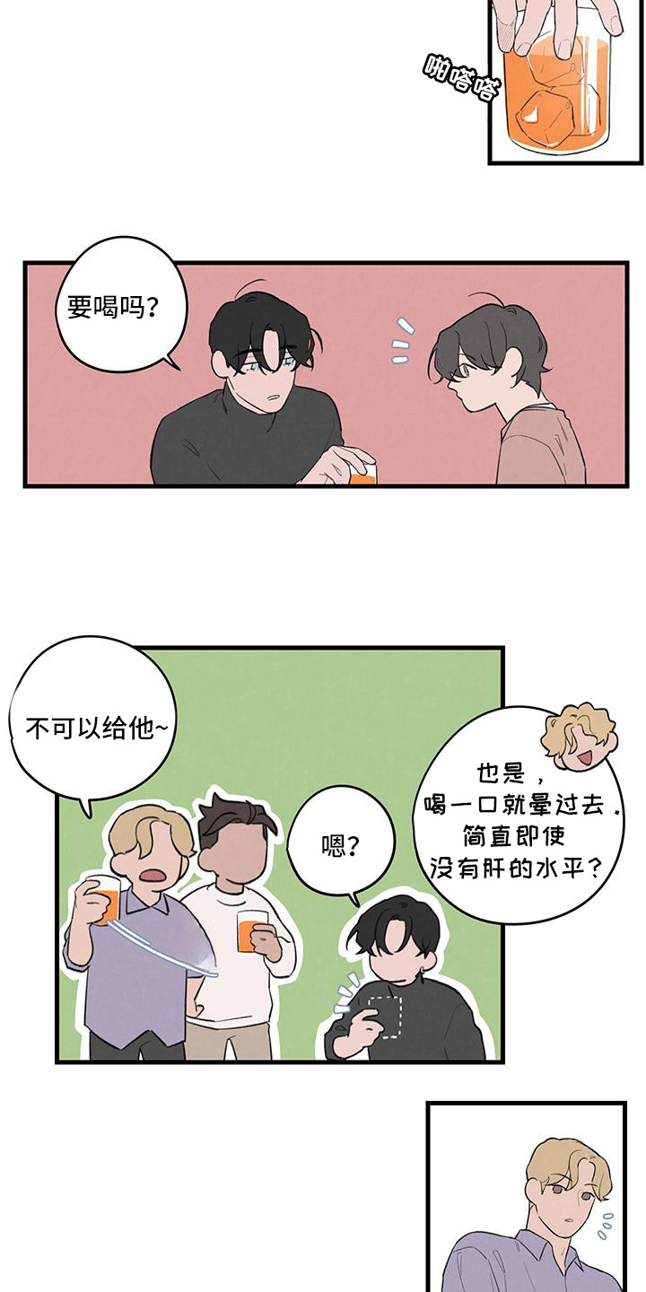 第20话3