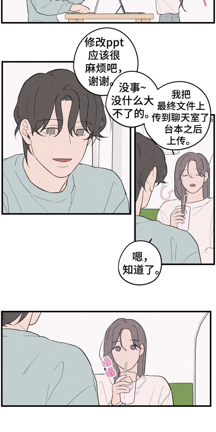 第28话2