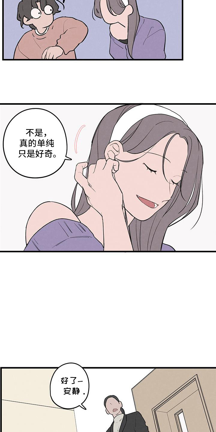 第19话23