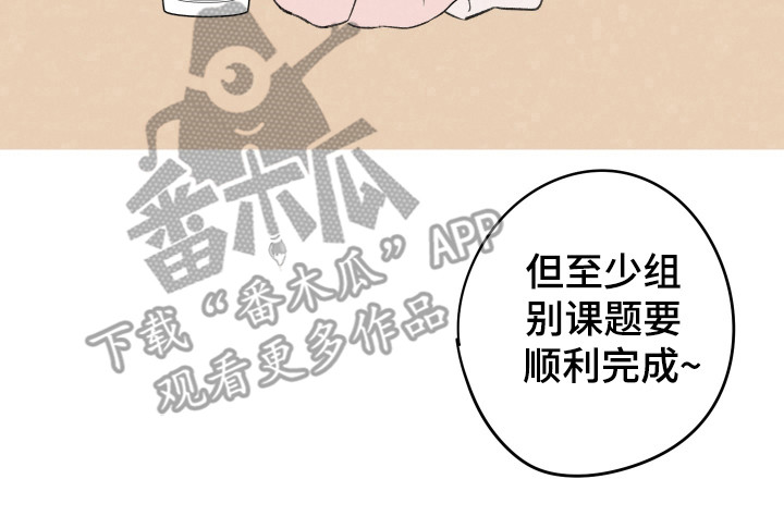 第28话14
