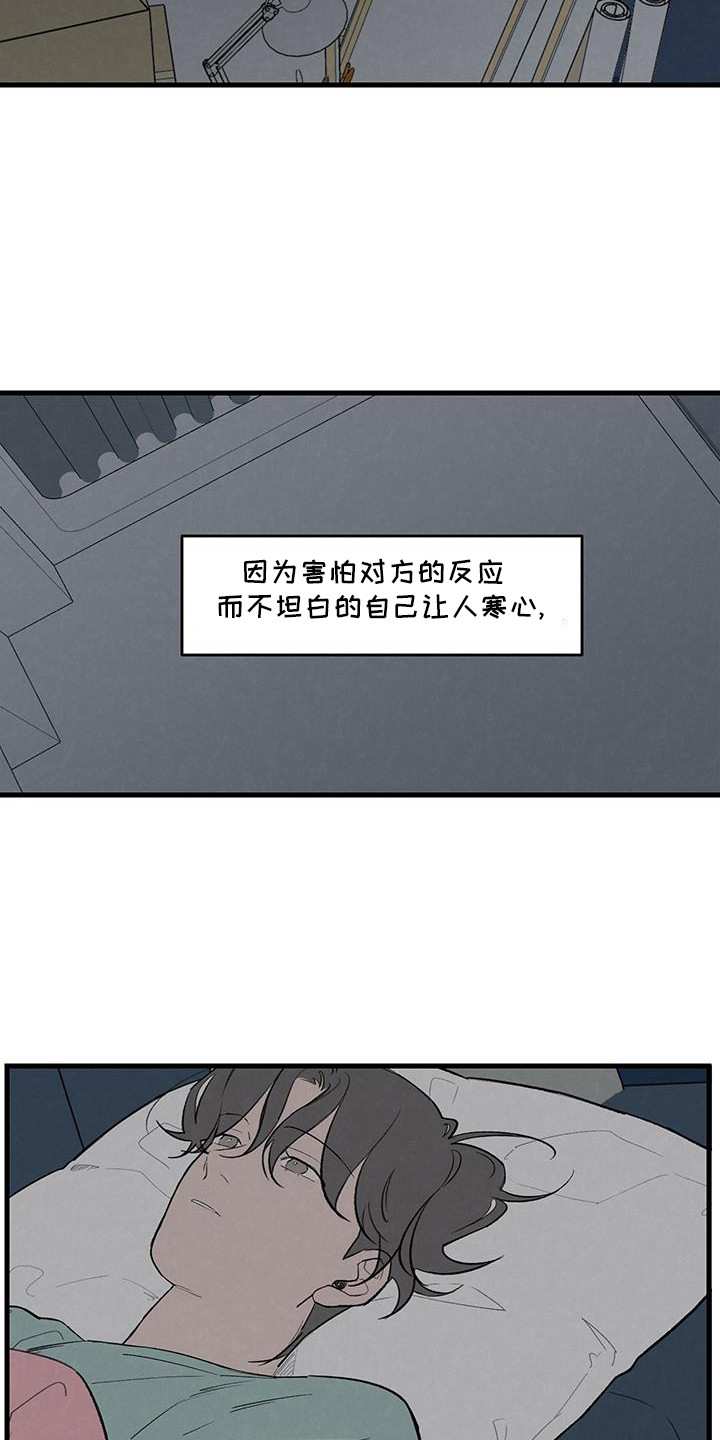 第19话16