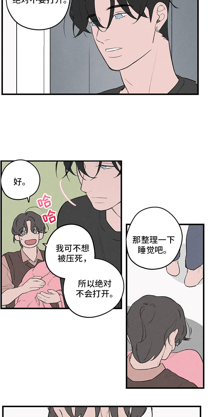 第19话10