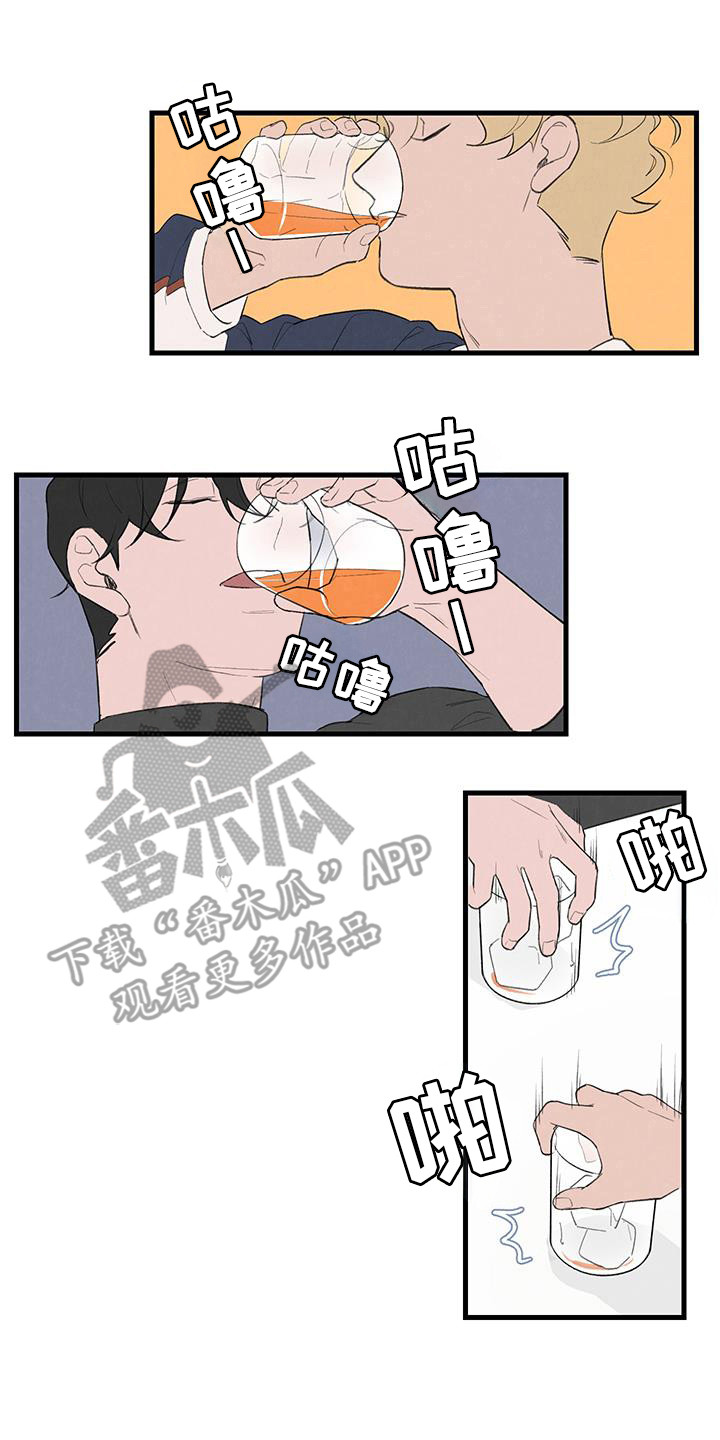 第20话6