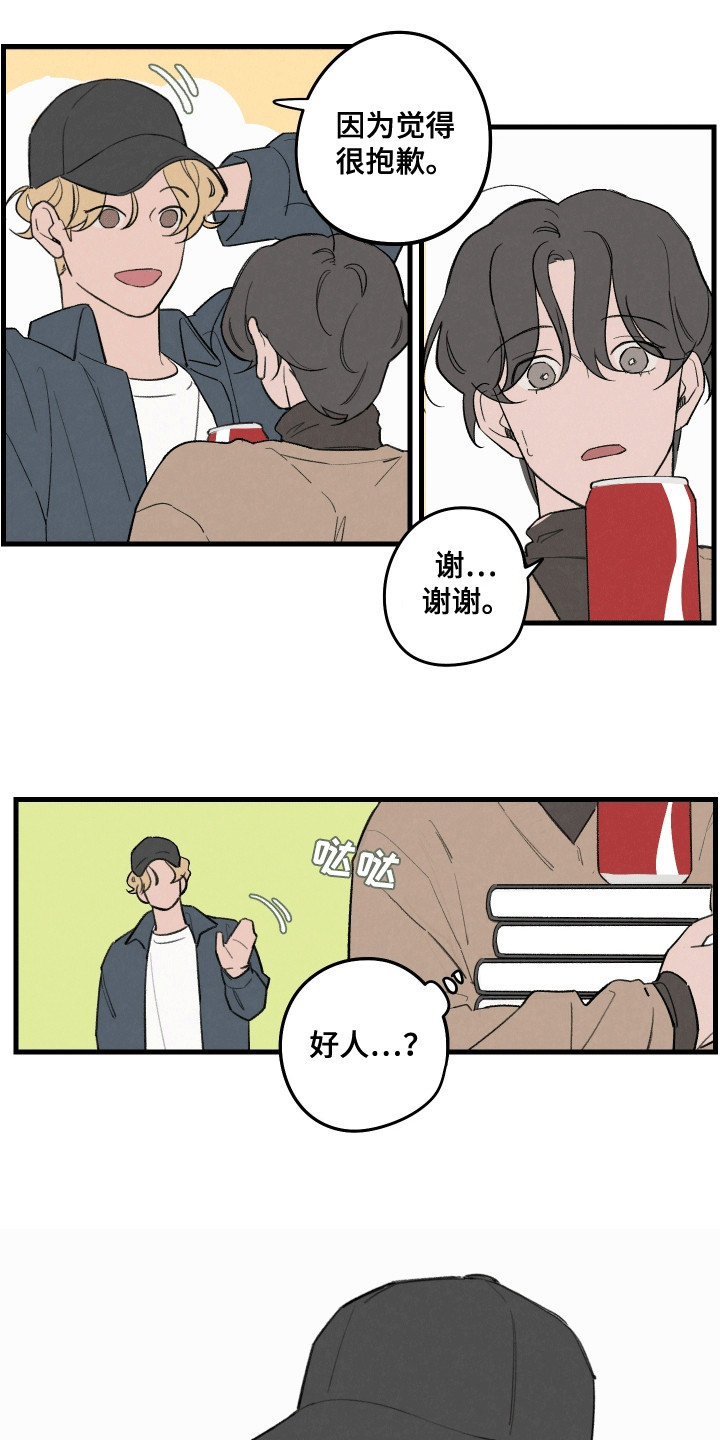第6话10