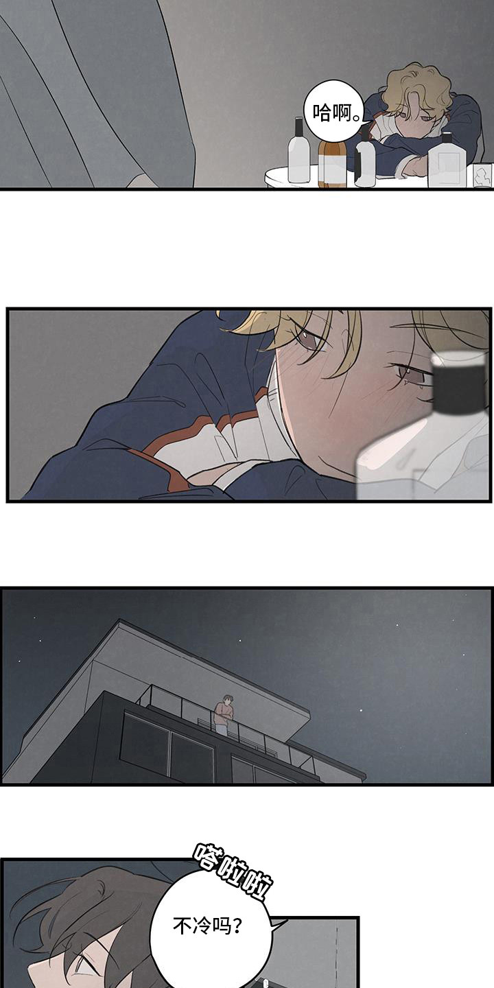 第20话10