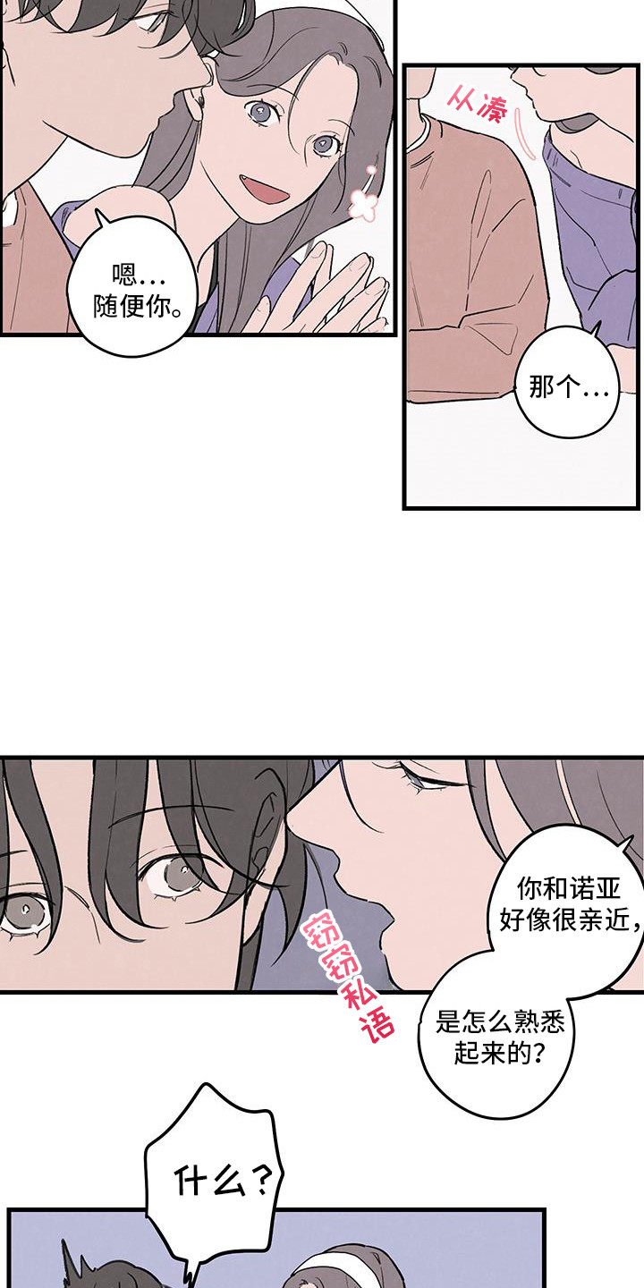第19话22