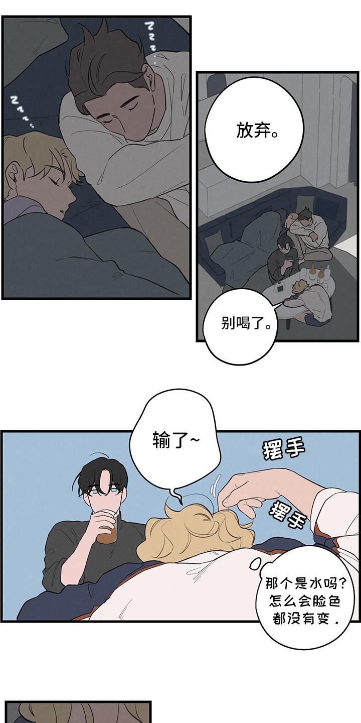 第20话8