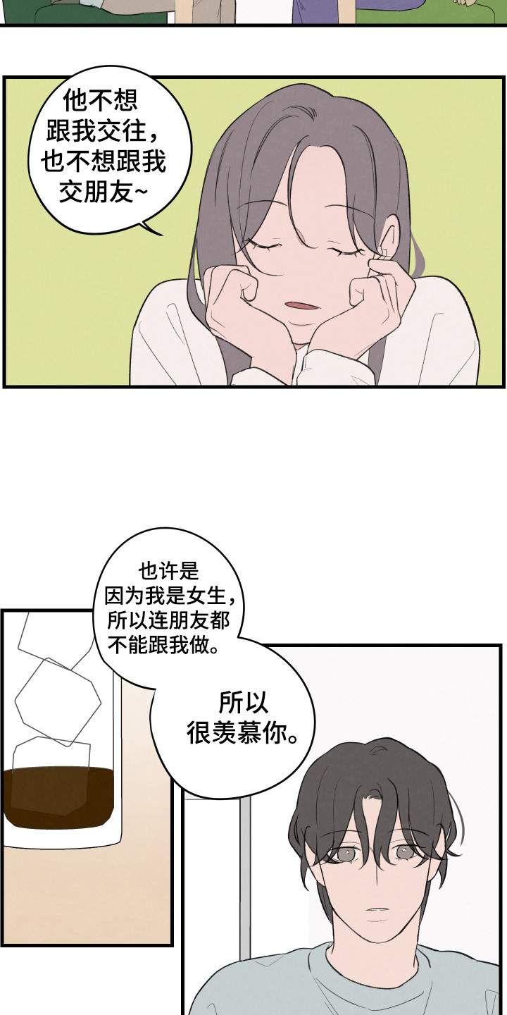 第28话12