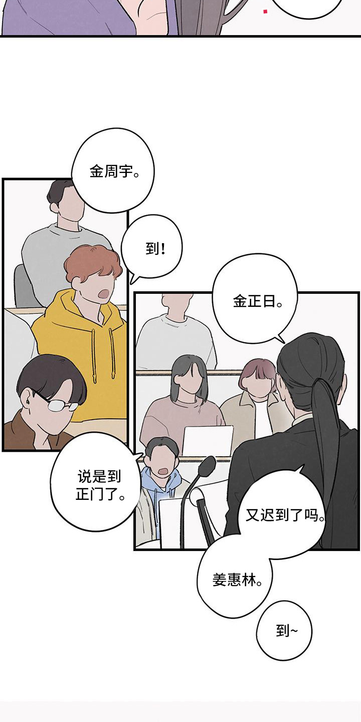 第19话25