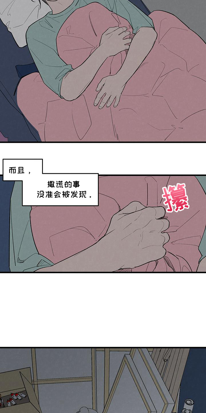 第19话15