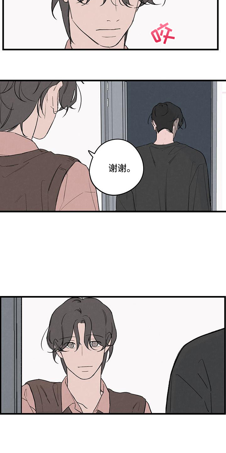 第19话11