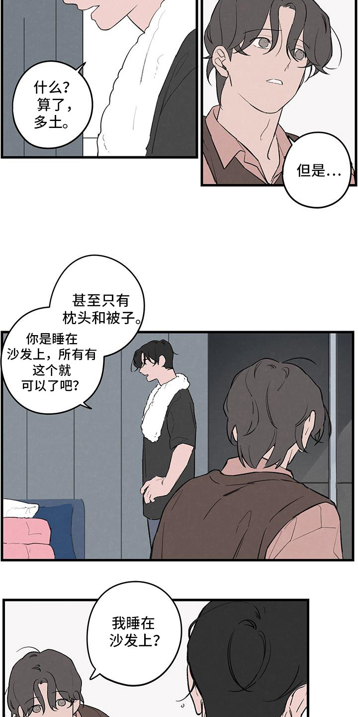第19话3