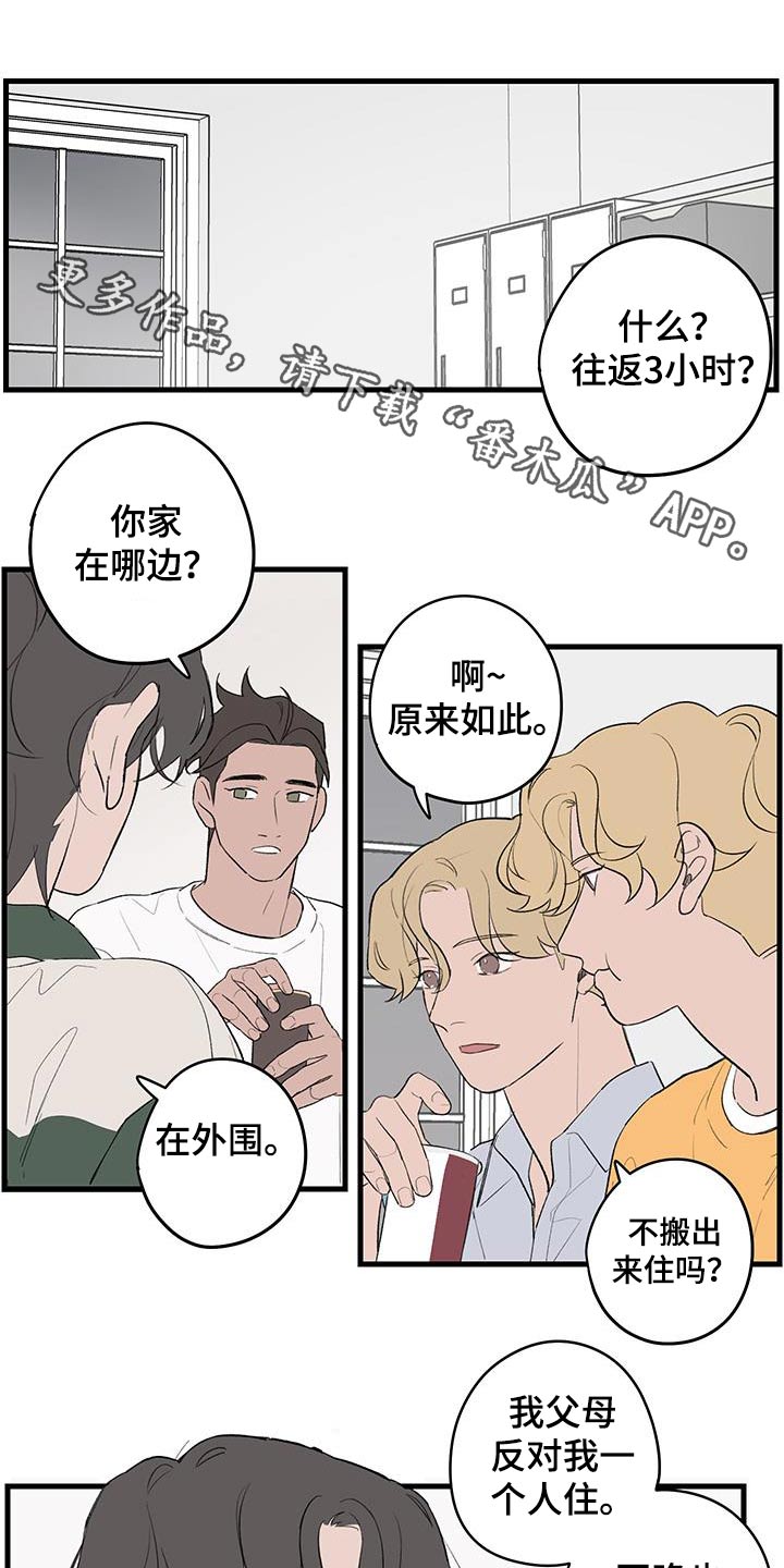第16话0