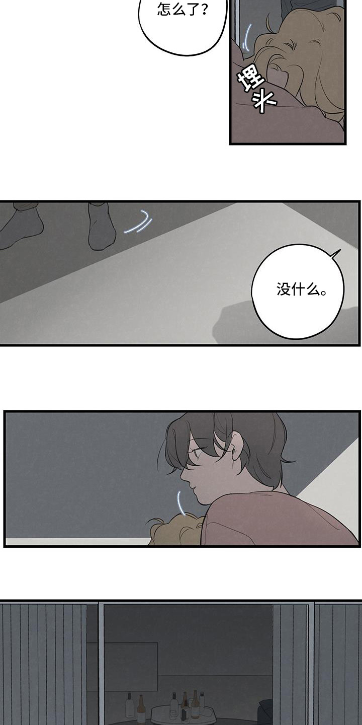 第21话8