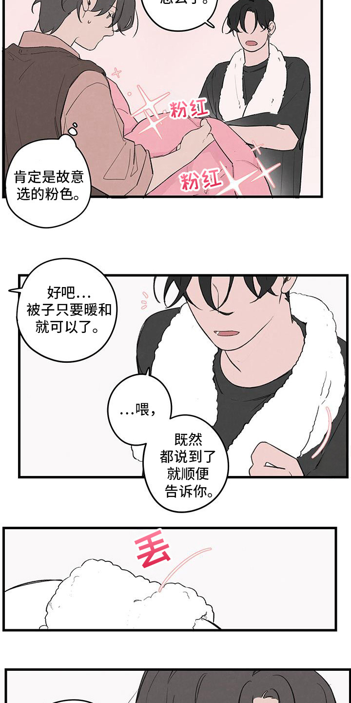 第19话7