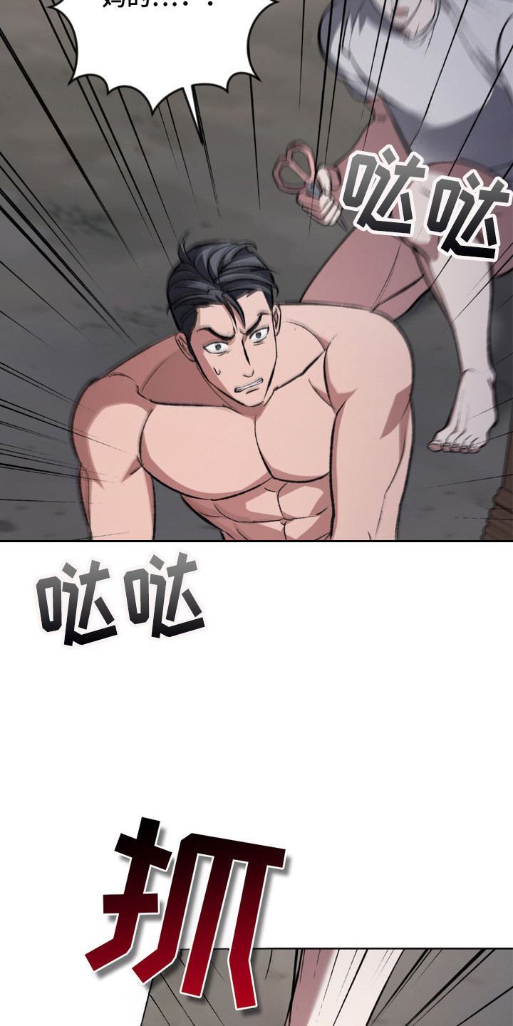 第9话3